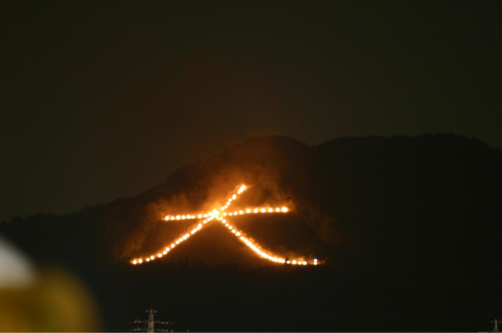 五山送り火